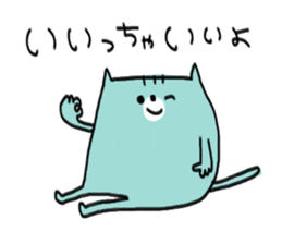 vague cat sticker #3216139