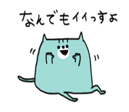 vague cat sticker #3216150