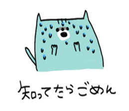 vague cat sticker #3216153