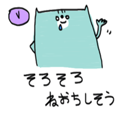 vague cat sticker #3216166