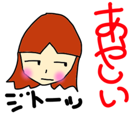 friend!rendo chan. sticker #3216299