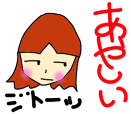 friend!rendo chan. sticker #3216299