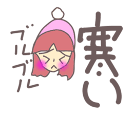 friend!rendo chan. sticker #3216305