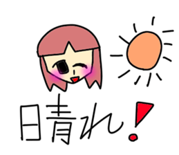 friend!rendo chan. sticker #3216307