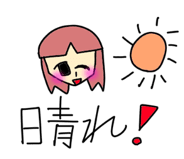 friend!rendo chan. sticker #3216307