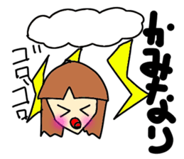 friend!rendo chan. sticker #3216310