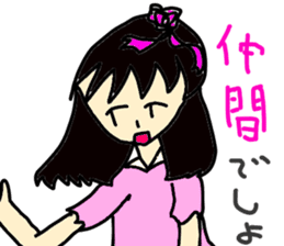 friend!rendo chan. sticker #3216311