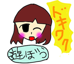 friend!rendo chan. sticker #3216312