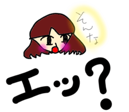 friend!rendo chan. sticker #3216322