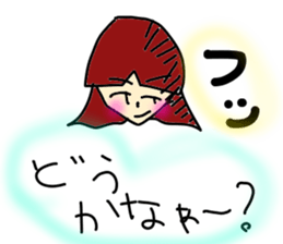 friend!rendo chan. sticker #3216327