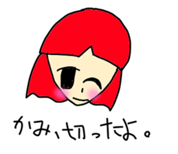 friend!rendo chan. sticker #3216331