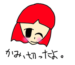 friend!rendo chan. sticker #3216331