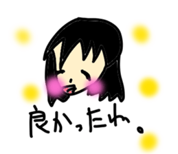 friend!rendo chan. sticker #3216336