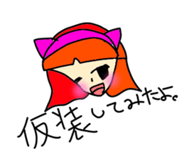 friend!rendo chan. sticker #3216338