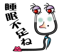 Stethoscope older sister sticker #3216462