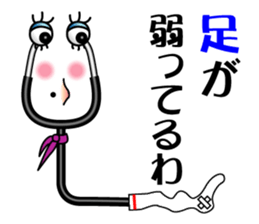 Stethoscope older sister sticker #3216465