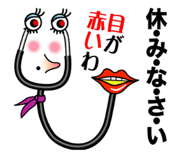 Stethoscope older sister sticker #3216473