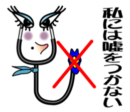 Stethoscope older sister sticker #3216480