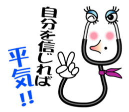 Stethoscope older sister sticker #3216487