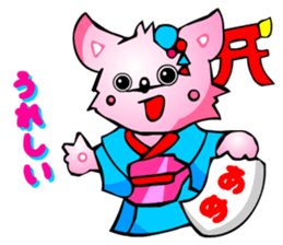 Poker Faced Chihuahua Dog (Yearly Event) sticker #3216616