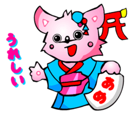 Poker Faced Chihuahua Dog (Yearly Event) sticker #3216616