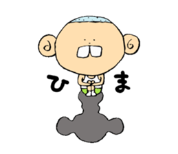 TYOTTOKOBOUZU sticker #3216724