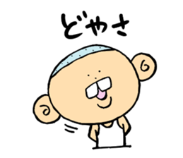 TYOTTOKOBOUZU sticker #3216728