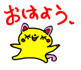 Pretty cat and raccoon dog and friend sticker #3216779