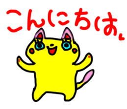 Pretty cat and raccoon dog and friend sticker #3216780