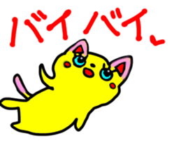 Pretty cat and raccoon dog and friend sticker #3216782