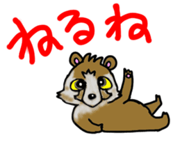 Pretty cat and raccoon dog and friend sticker #3216785
