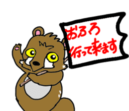 Pretty cat and raccoon dog and friend sticker #3216786