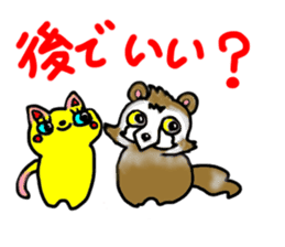 Pretty cat and raccoon dog and friend sticker #3216790