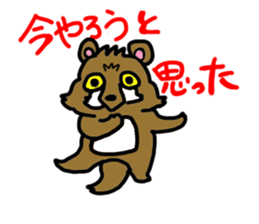 Pretty cat and raccoon dog and friend sticker #3216814