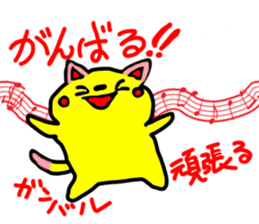 Pretty cat and raccoon dog and friend sticker #3216817