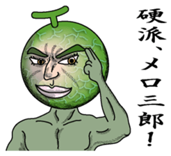 Merosaburo sticker #3216939