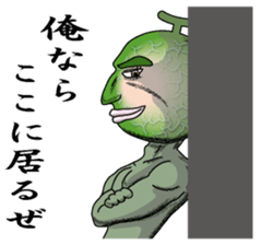 Merosaburo sticker #3216940