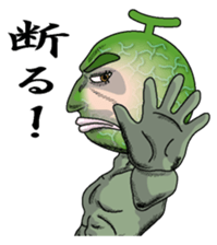 Merosaburo sticker #3216943