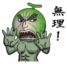 Merosaburo sticker #3216958