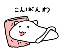 PechanNeko nyaun sticker #3216986