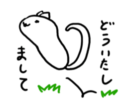 PechanNeko nyaun sticker #3216991