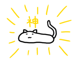 PechanNeko nyaun sticker #3216992