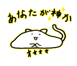 PechanNeko nyaun sticker #3216993