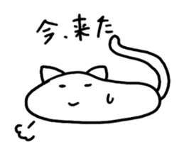 PechanNeko nyaun sticker #3217000