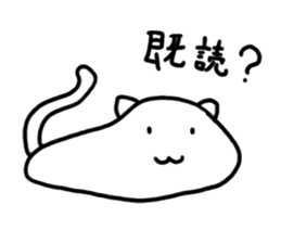 PechanNeko nyaun sticker #3217001