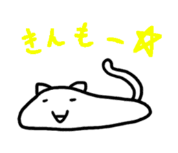 PechanNeko nyaun sticker #3217005