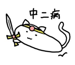 PechanNeko nyaun sticker #3217007