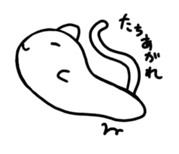 PechanNeko nyaun sticker #3217013