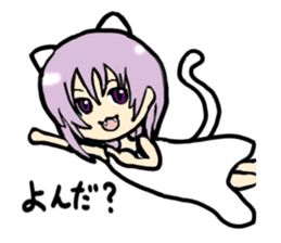 PechanNeko nyaun sticker #3217015