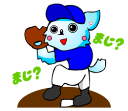 Poker Faced Chihuahua Dog (Sports) sticker #3217103